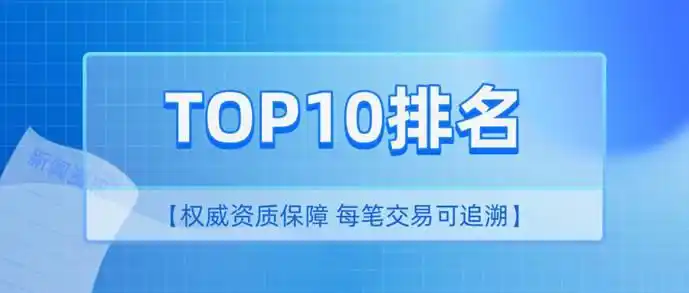 国内大型的黄金外汇交易公司_正规黄金交易平台推荐_黄金投资平台排名