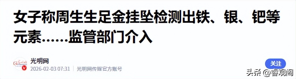 黄金核心影响因素分析_2026年黄金走势_2026中国外汇储备现状
