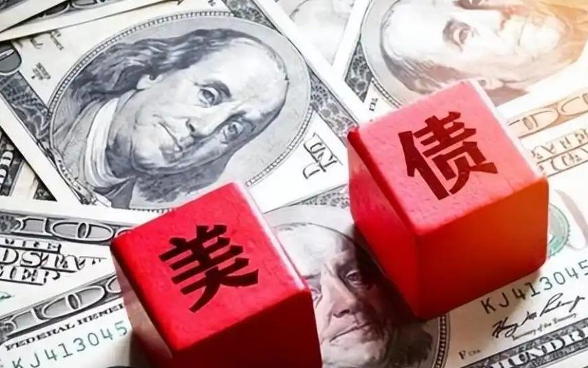 美国国债突破39万亿美元_中国人民银行增持黄金储备_2026中国外汇储备现状