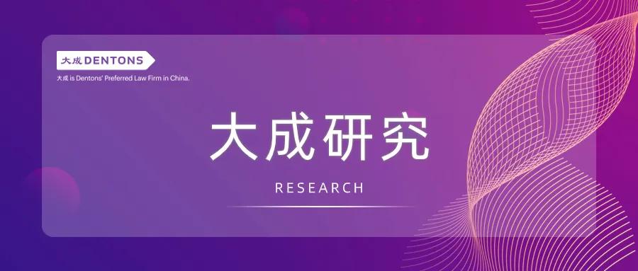 跨境融资 香港合规 内地企业_返程投资 外汇管理