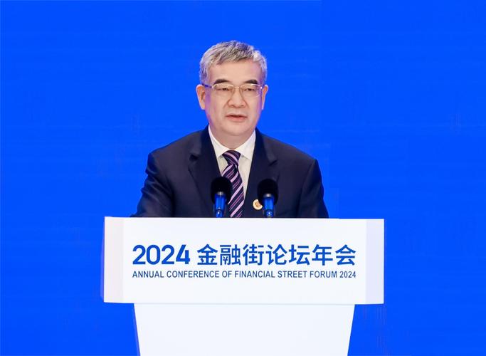 外汇管理服务创新_迈向更高水平开放的中国经济_中国外汇市场的发展