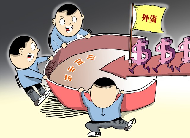 国内期货公司香港子公司外盘期货交易_外盘期货开户流程_外汇期货的交易流程