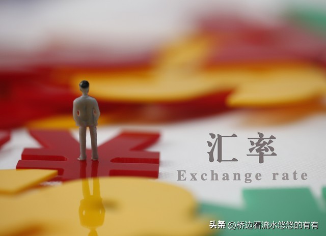 中国外汇市场的发展_外汇业务办理便利化_人民币汇率走势