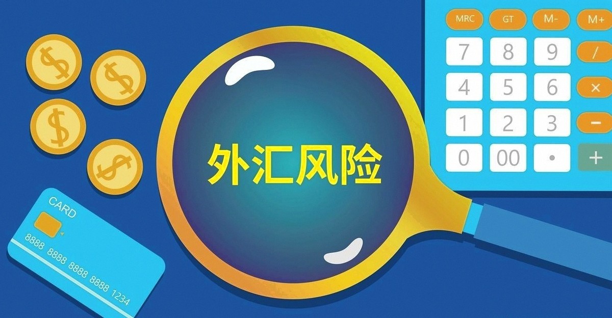 人民币汇率走势_汇率弹性管理_亚洲外汇储备2026年