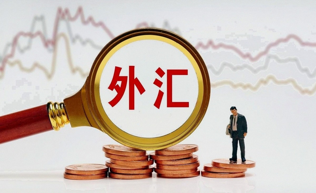 人民币汇率走势_亚洲外汇储备2026年_汇率弹性管理