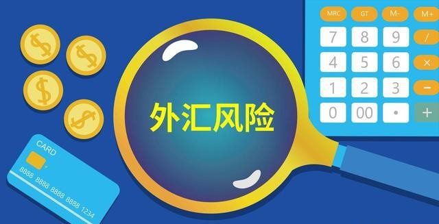 亚洲外汇储备2026年_人民币跨境结算_人民币汇率稳定