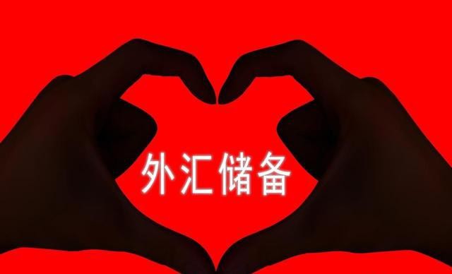 人民币汇率稳定_人民币跨境结算_亚洲外汇储备2026年