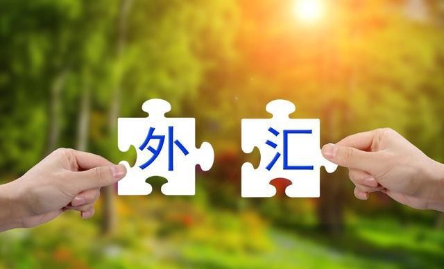 亚洲外汇储备2026年_人民币跨境结算_人民币汇率稳定