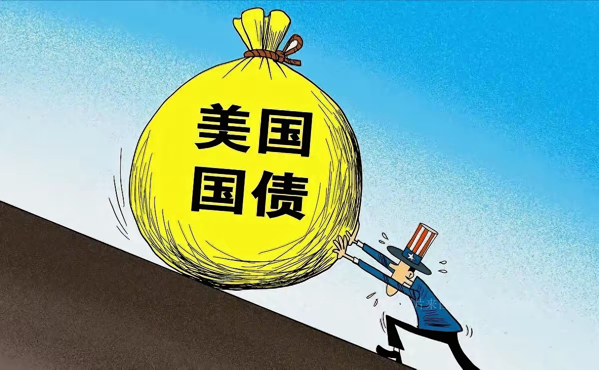 美债发行目的分析_关于我国外汇储备管理的研究_美债信誉下降原因