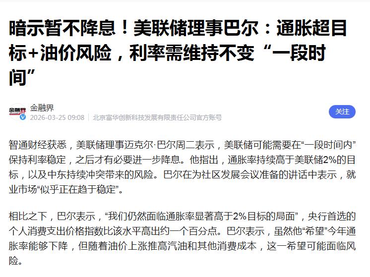 美债发行目的分析_美债信誉下降原因_关于我国外汇储备管理的研究