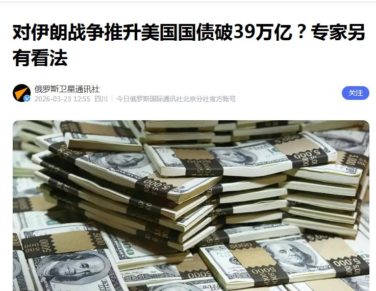 关于我国外汇储备管理的研究_美债信誉下降原因_美债发行目的分析