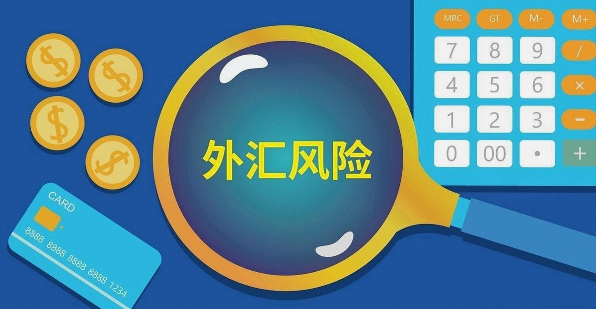 跨境支付体系变化_人民币汇率基本稳定_国际外汇交易