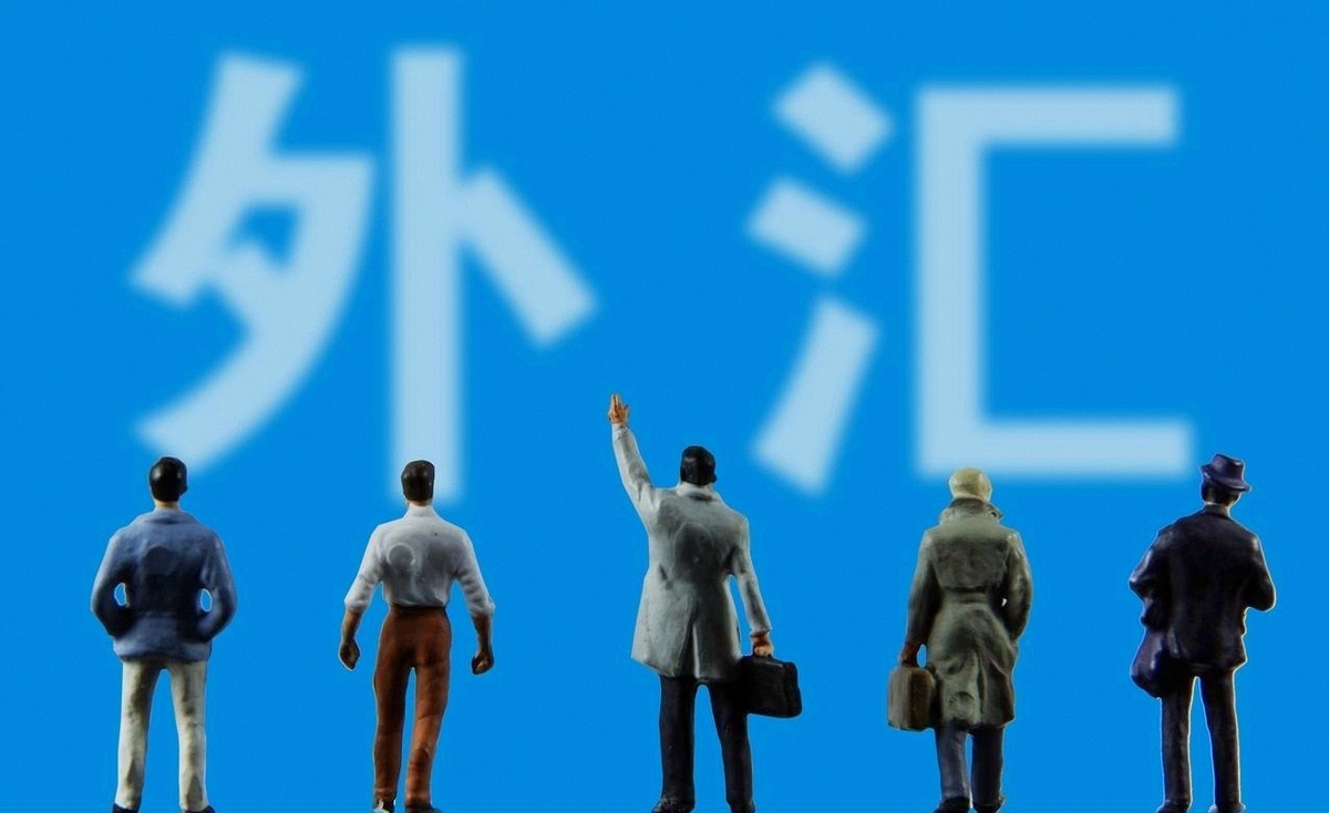 人民币汇率基本稳定_国际外汇交易_跨境支付体系变化