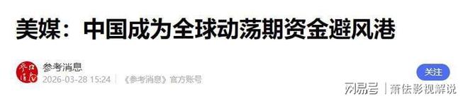 人民币外汇储备_美债抛售人民币资产抢购_跨境支付单日交易额冲破1.22万亿元