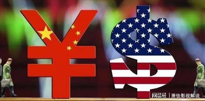 人民币外汇储备_美债抛售人民币资产抢购_跨境支付单日交易额冲破1.22万亿元