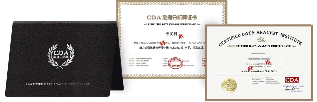 外汇交易师认证_CDA数据分析师_跨专业经济学证书选择