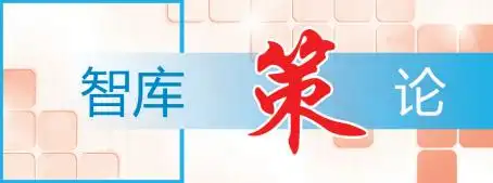 金融强国建设_中国特色现代金融体系_变革与反思:中国外汇管理法律制度研究