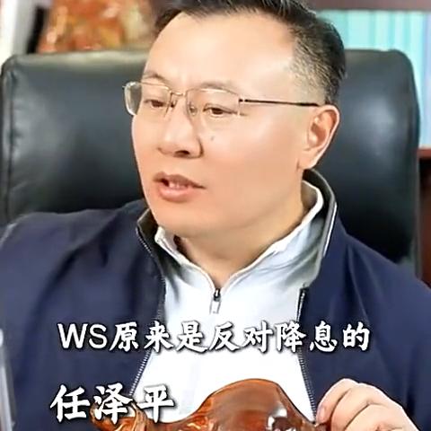 2026外汇市场_2026年美联储放水超预期_任泽平美联储降息预测