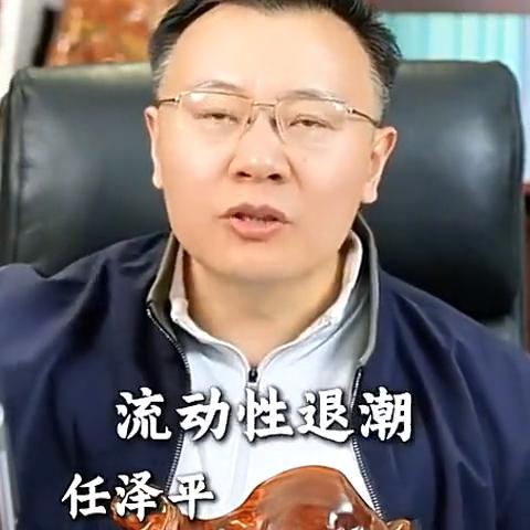 任泽平美联储降息预测_2026年美联储放水超预期_2026外汇市场