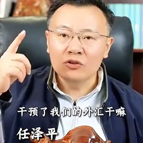 任泽平美联储降息预测_2026年美联储放水超预期_2026外汇市场