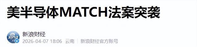 中美经贸谈判_2026年7月我国外汇储备_贸易壁垒调查