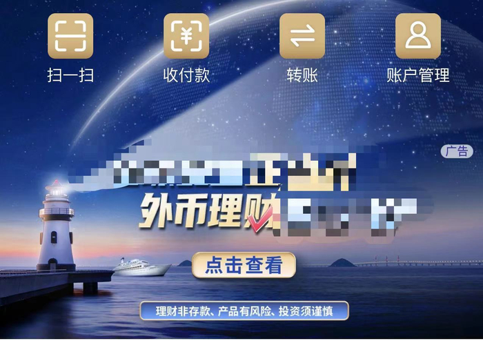 美元投资策略_国际外汇交易_人民币升值