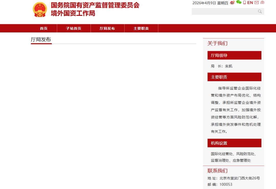 中国外汇储备现状分析论文_黄金储备增持策略_外汇储备管理多元化