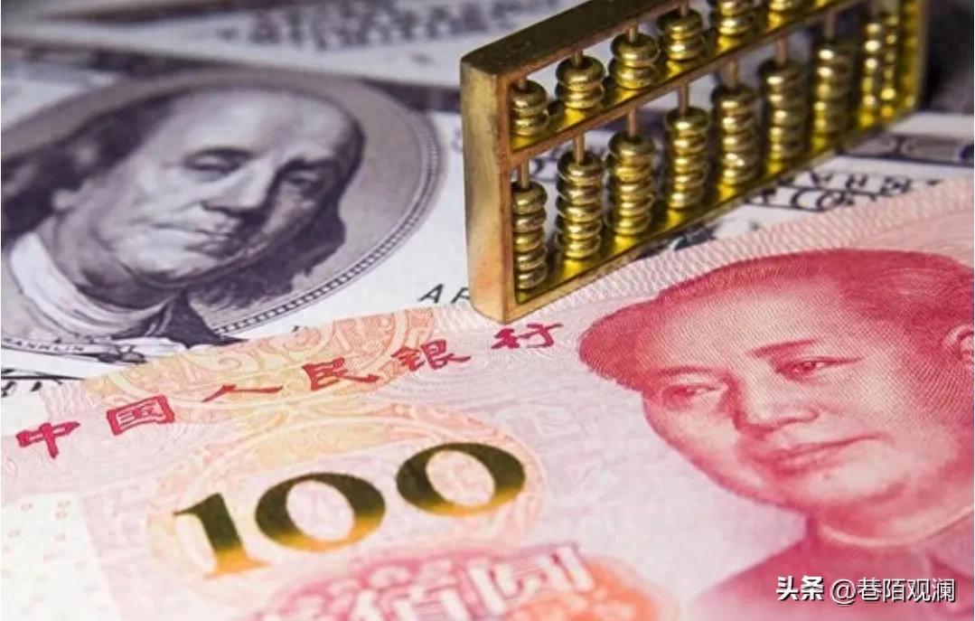 人民币汇率快速升值行情_央行调控信号解读_什么是外汇市场