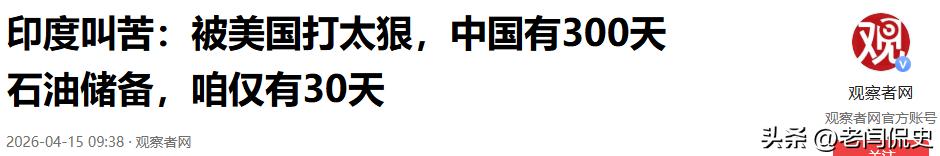 印度外汇储备危机_印度黄金进口暂停事件_人民币汇率外汇流失