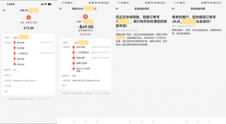 金荣中国真实体验_外汇交易入门书_黄金投资平台选择