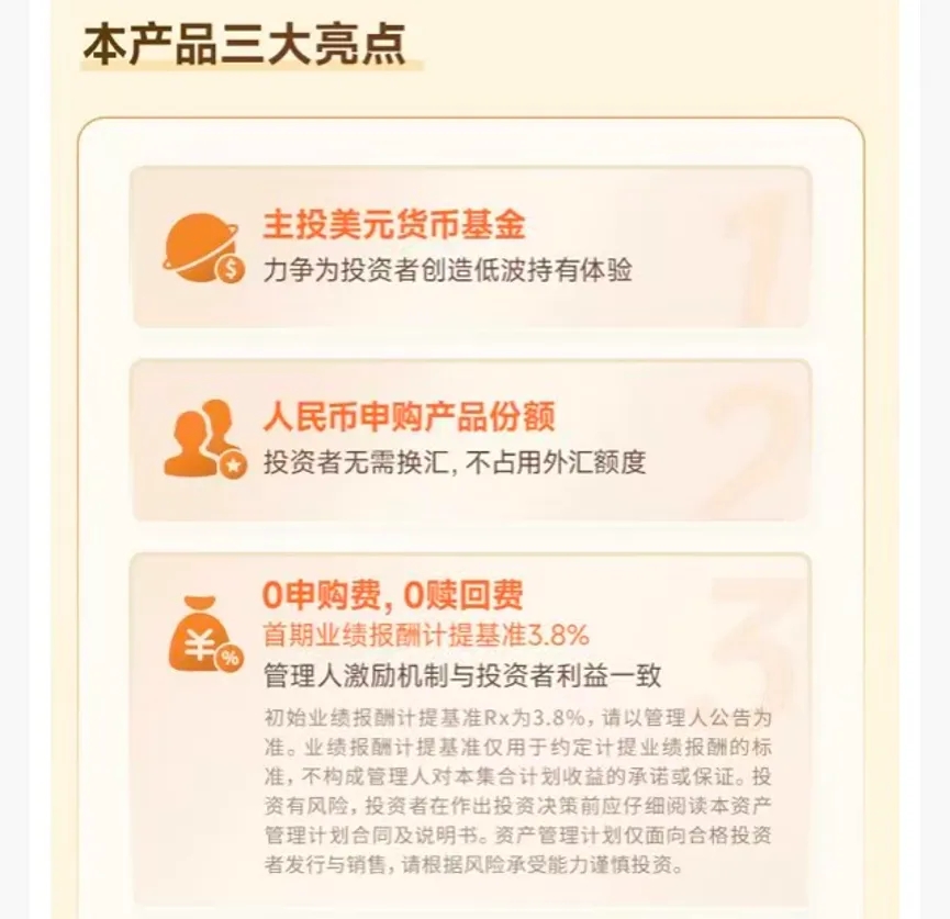 外汇投资入门与技巧_美元货币基金负收益_高净值投资者海外配置