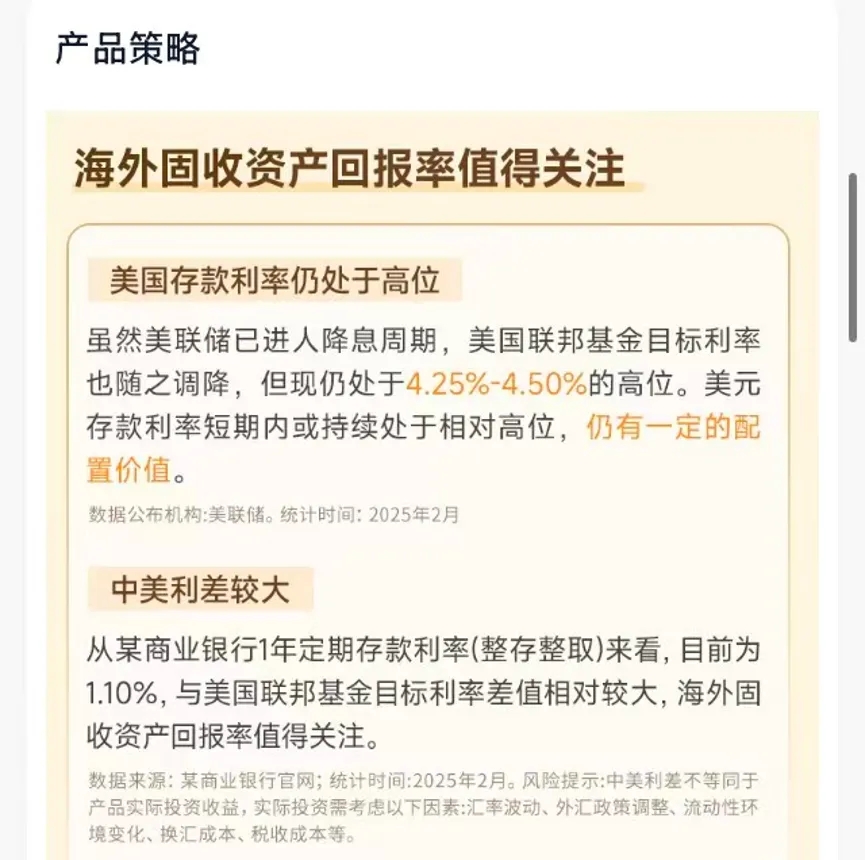 外汇投资入门与技巧_美元货币基金负收益_高净值投资者海外配置