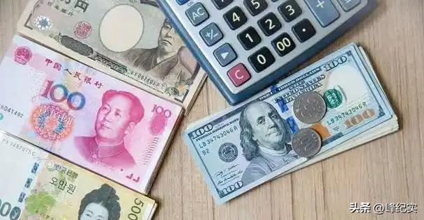 人民币国际化_国外外汇交易_跨境支付发展