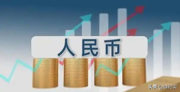 人民币国际化_国外外汇交易_跨境支付发展