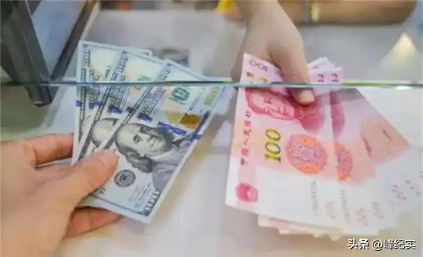 跨境支付发展_国外外汇交易_人民币国际化