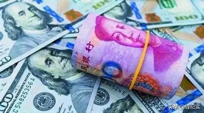 跨境支付发展_人民币国际化_国外外汇交易