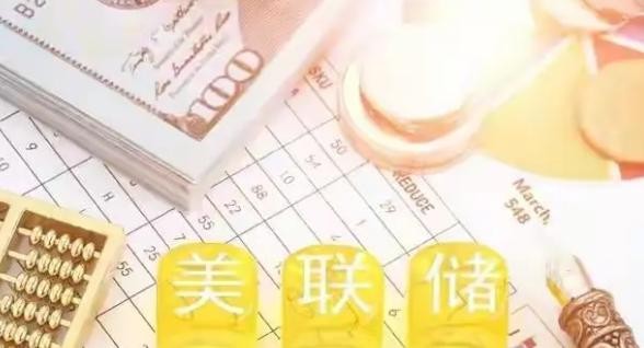 美伊局势对黄金市场的影响_黄金市场价格波动_外汇储备结构