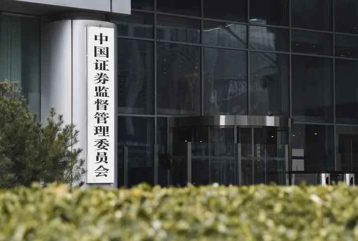 外汇管理调查与研究_整治非法跨境证券期货基金经营活动_取缔非法跨境证券期货基金经营活动方案
