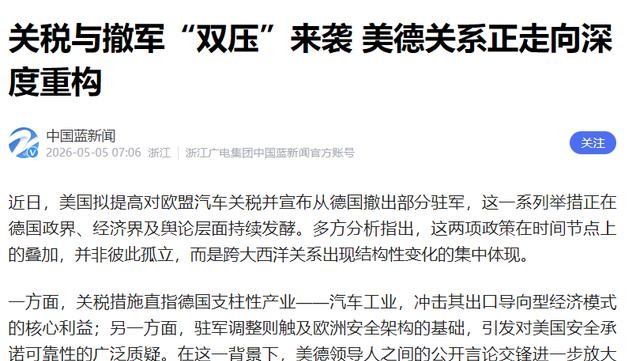 外汇储备管理案例分析_美债信用风险_日本美债持有调整