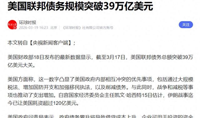 日本美债持有调整_美债信用风险_外汇储备管理案例分析