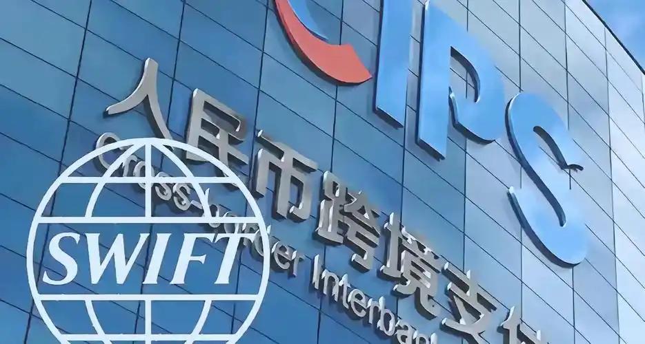 2026年外汇储备排名_人民币SWIFT排名_CIPS贸易结算占比