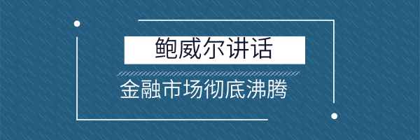 外汇市场结构_股票市场与外汇市场比较_外汇期货市场的构成