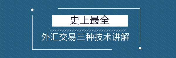 股票市场与外汇市场比较_外汇市场结构_外汇期货市场的构成