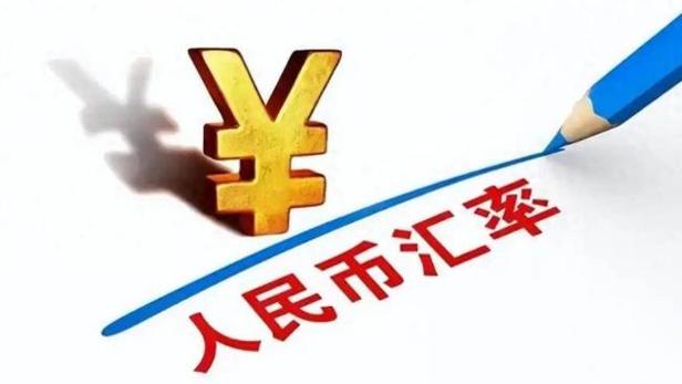 多方面因素助推人民币升值，后续走向引人关注