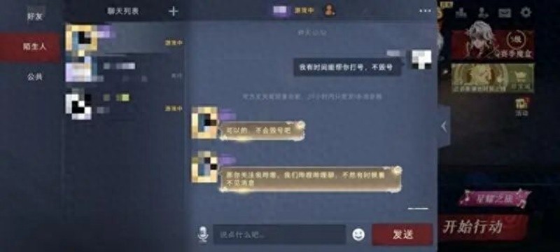 网络游戏诈骗_未成年人游戏防骗_外汇诈骗拔打110行吗
