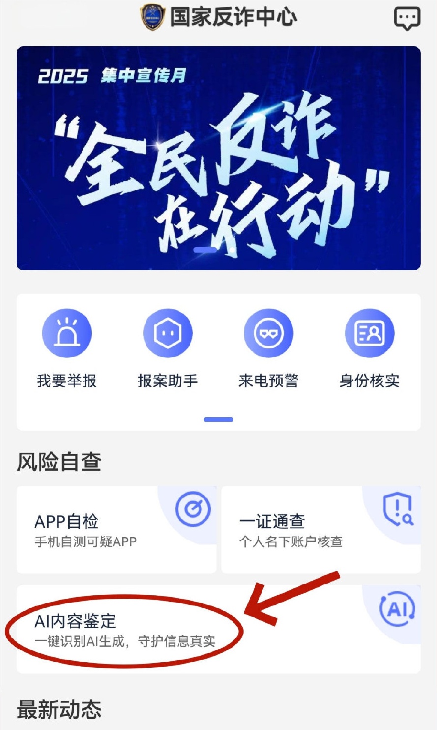 冒充电商客服诈骗_取消自动扣费会员诈骗_外汇诈骗拔打110行吗