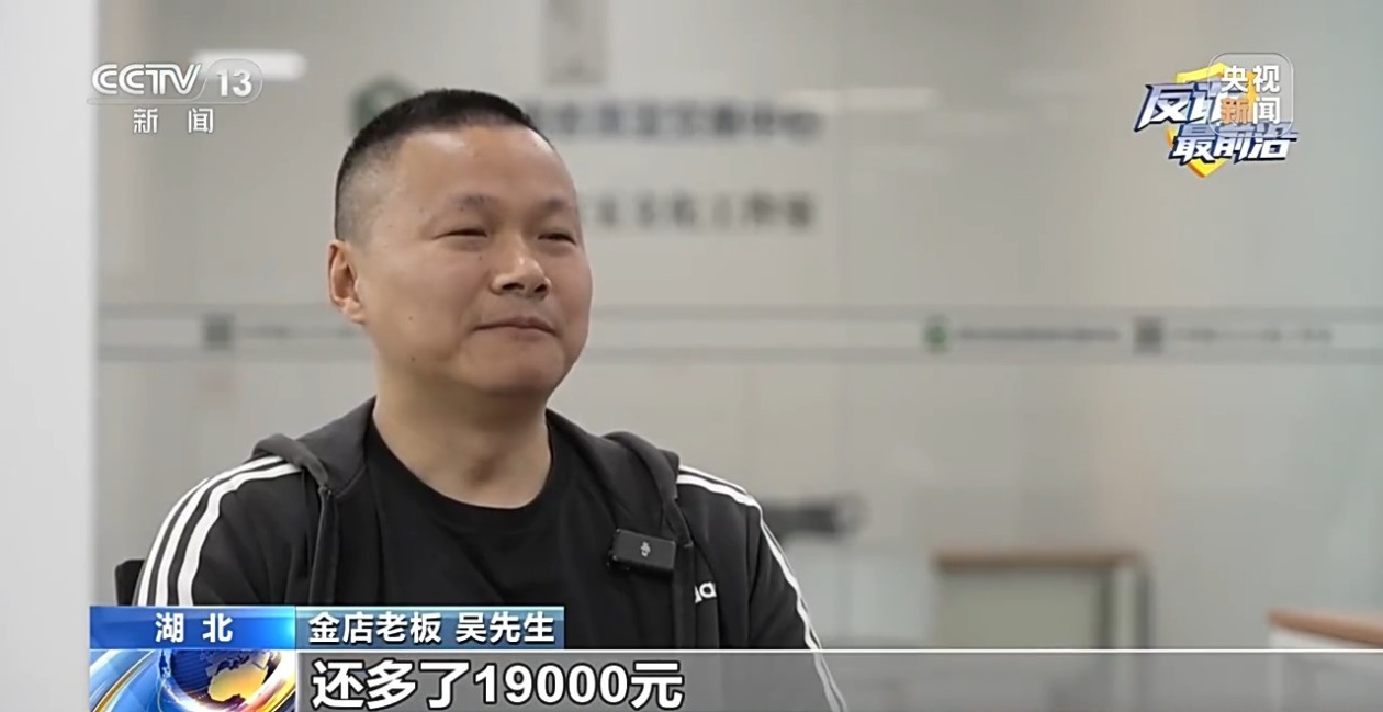 黄金洗钱案件_最新电诈骗局_外汇诈骗拔打110行吗