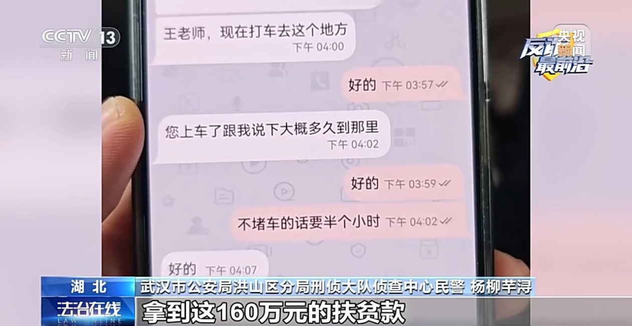 最新电诈骗局_黄金洗钱案件_外汇诈骗拔打110行吗