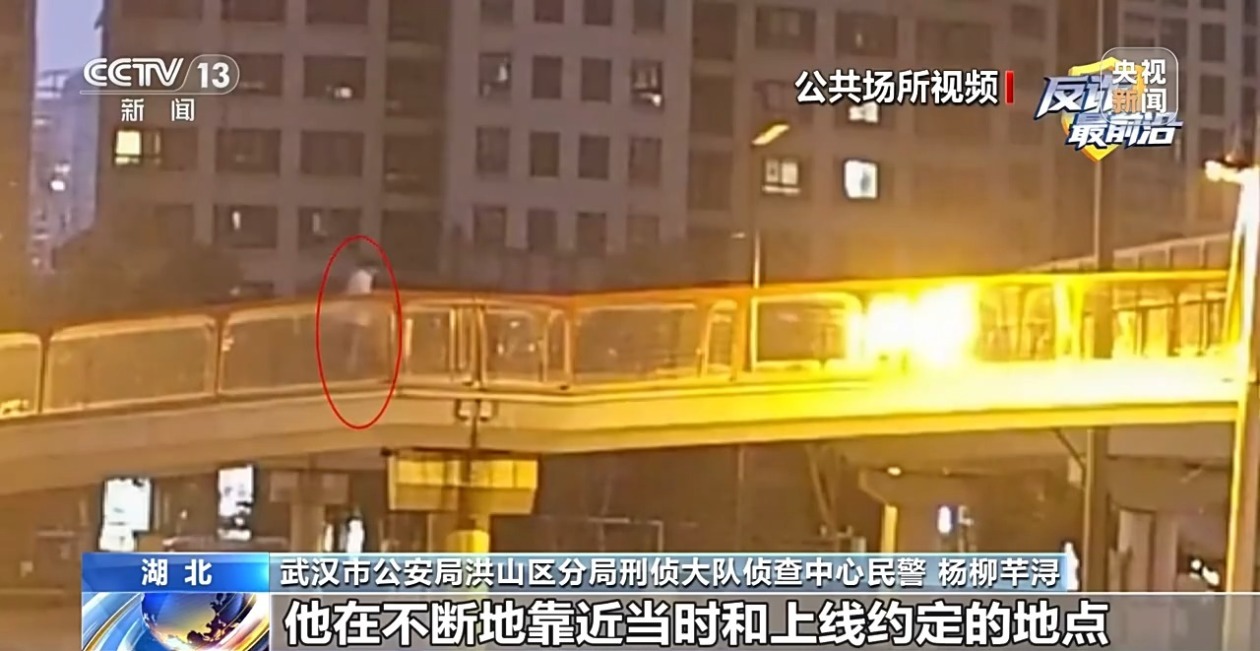 黄金洗钱案件_最新电诈骗局_外汇诈骗拔打110行吗