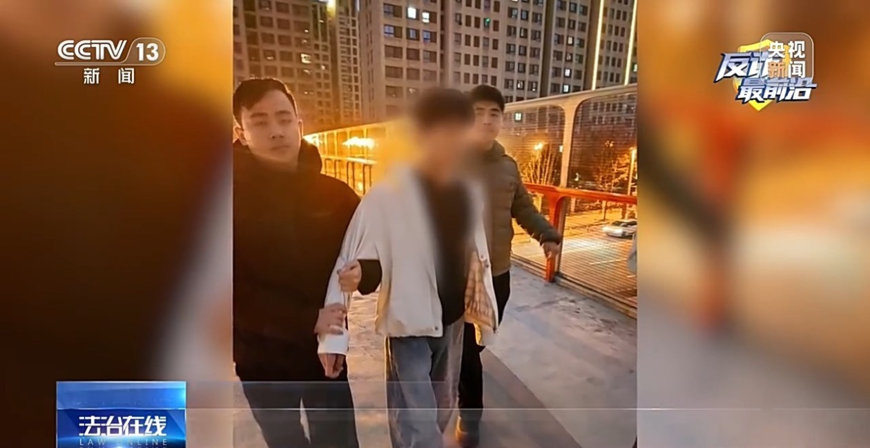 外汇诈骗拔打110行吗_最新电诈骗局_黄金洗钱案件